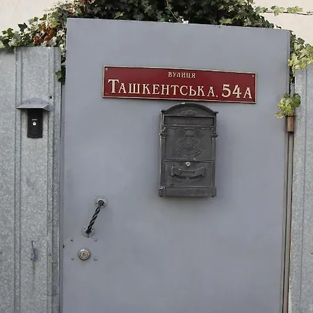 Maria Отель типа 